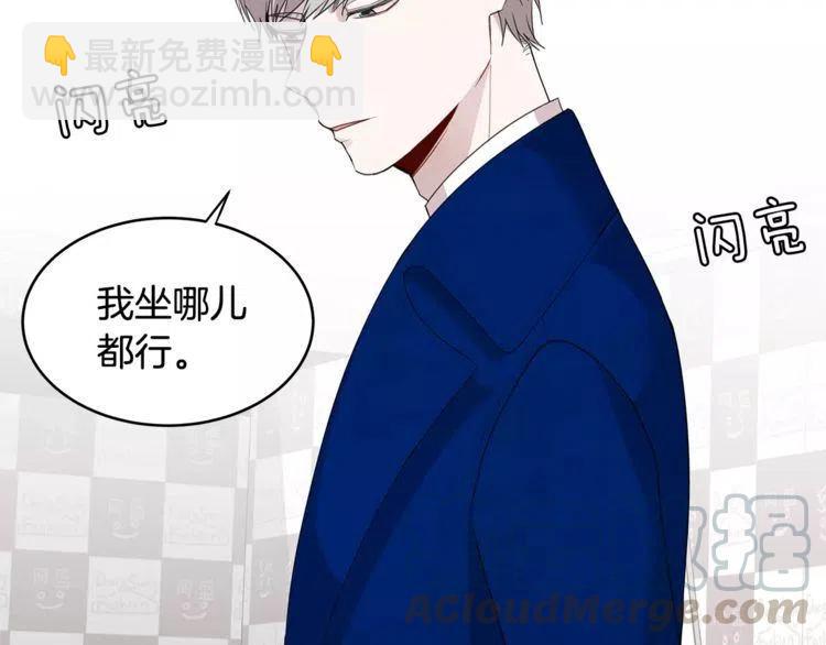第37话 我想要的人88
