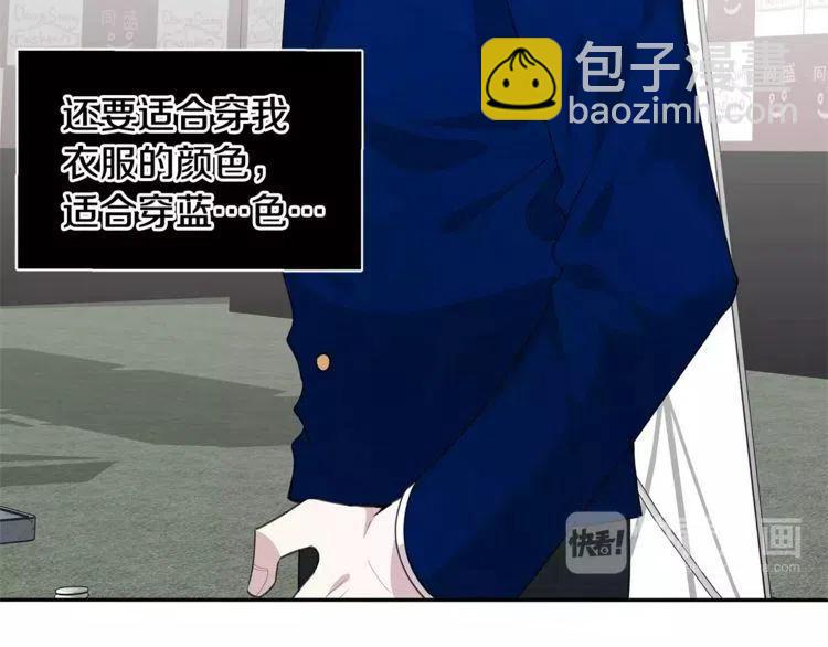 第37话 我想要的人89