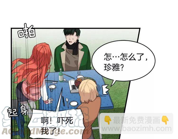 第37话 我想要的人92