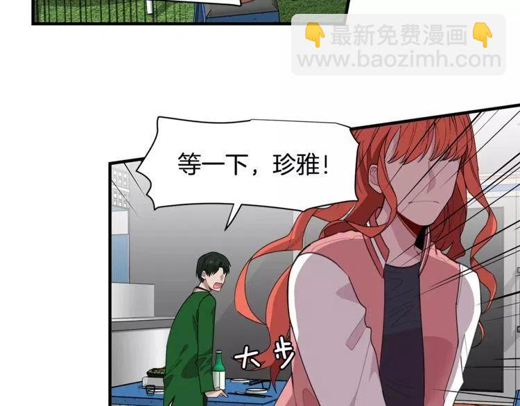 第37话 我想要的人93