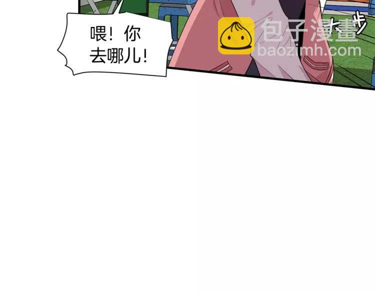 第37话 我想要的人94