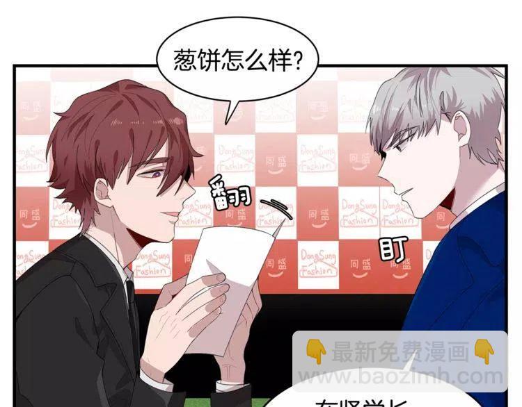 第37话 我想要的人95