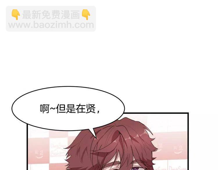 第37话 我想要的人97
