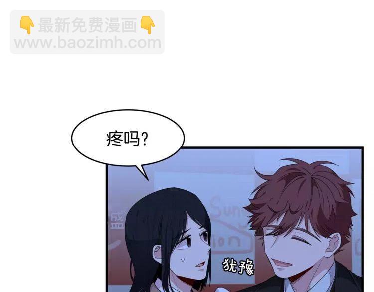 第39话 走秀101