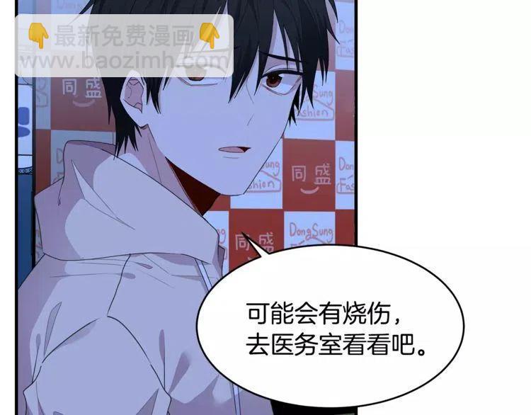 第39话 走秀107