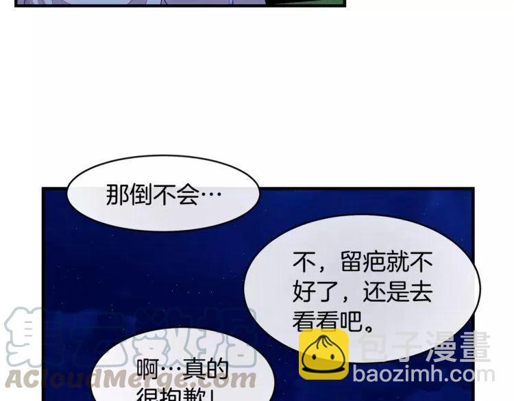 第39话 走秀108