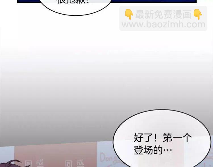 第39话 走秀109