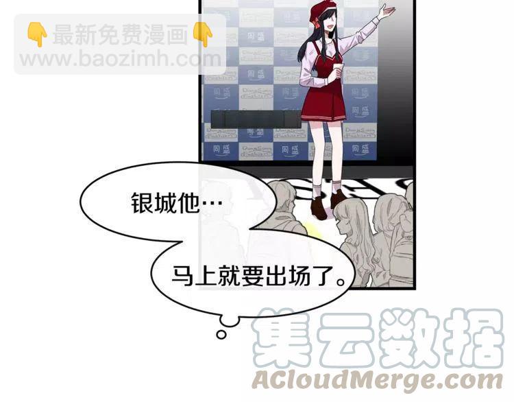 第39话 走秀112
