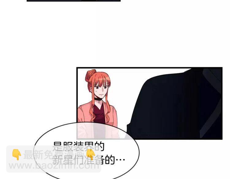 第39话 走秀114