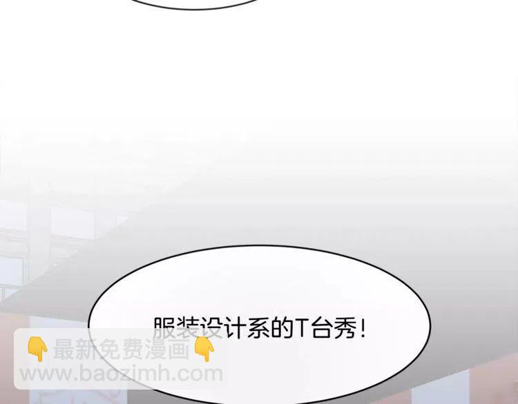 第39话 走秀115