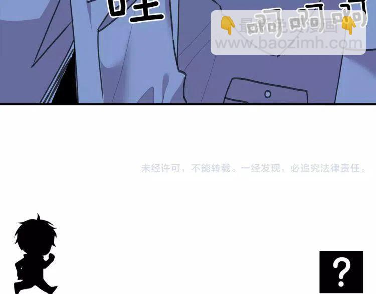 第39话 走秀118