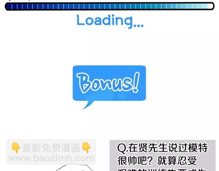 第39话 走秀119