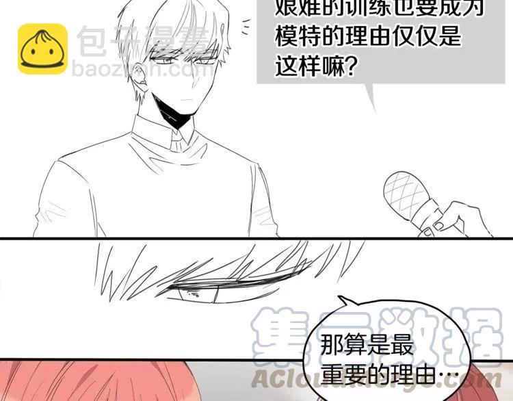 第39话 走秀120
