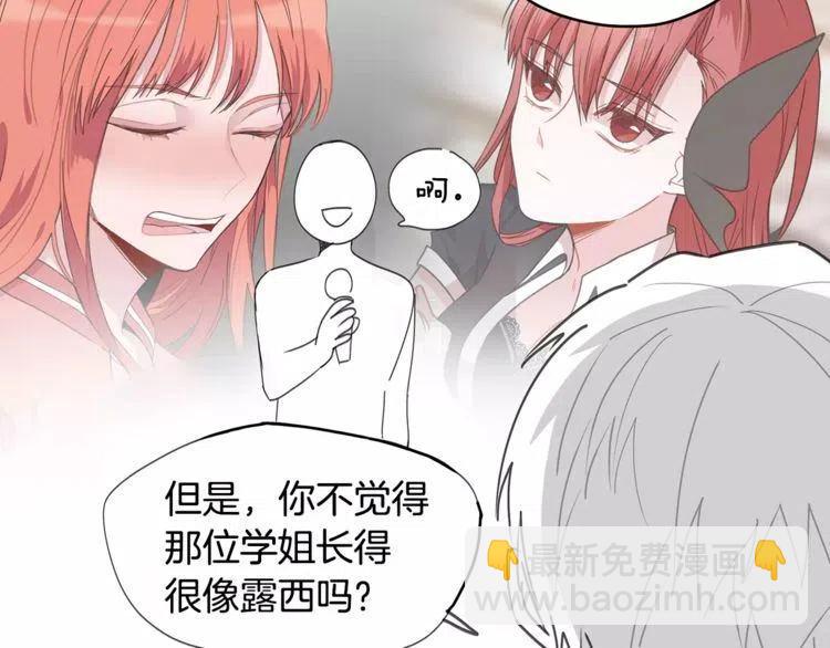 第39话 走秀121