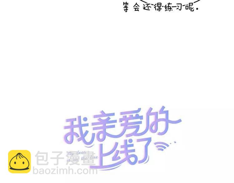 第39话 走秀15