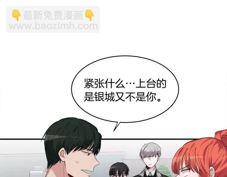 第39话 走秀23