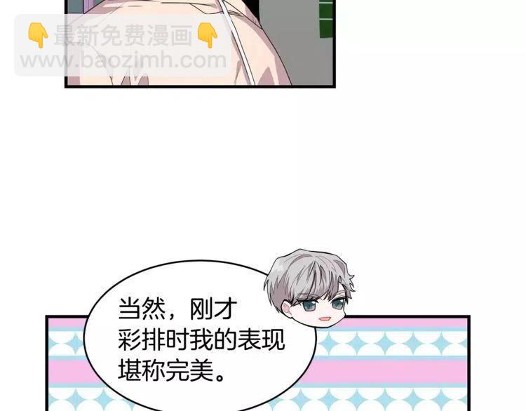 第39话 走秀26