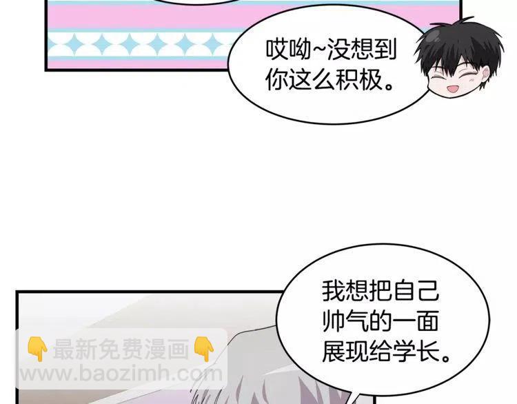 第39话 走秀27