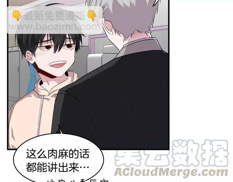 第39话 走秀28