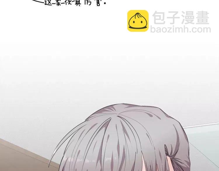 第39话 走秀29