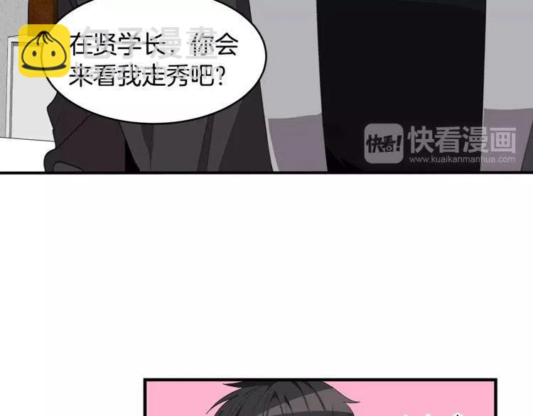 第39话 走秀31