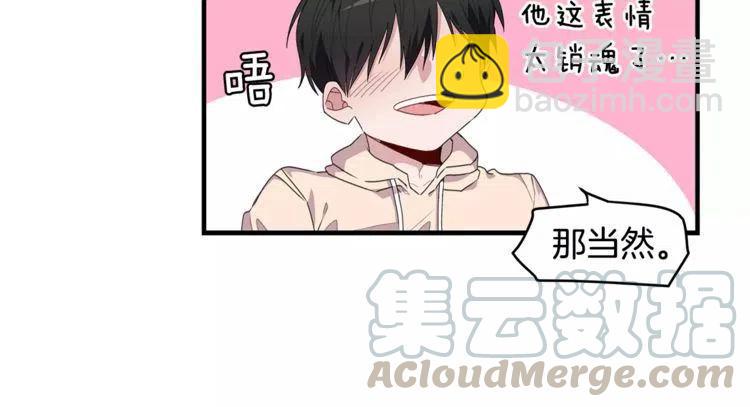 第39话 走秀32