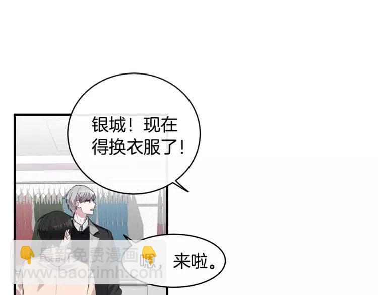 第39话 走秀33