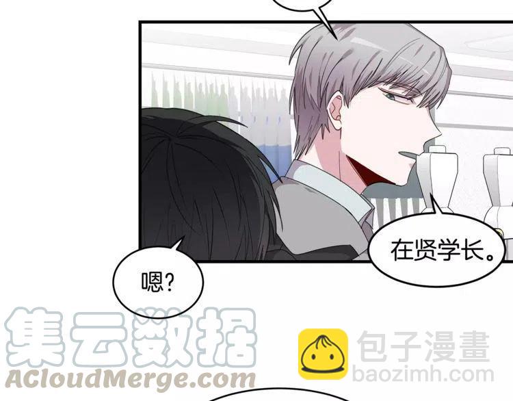 第39话 走秀36