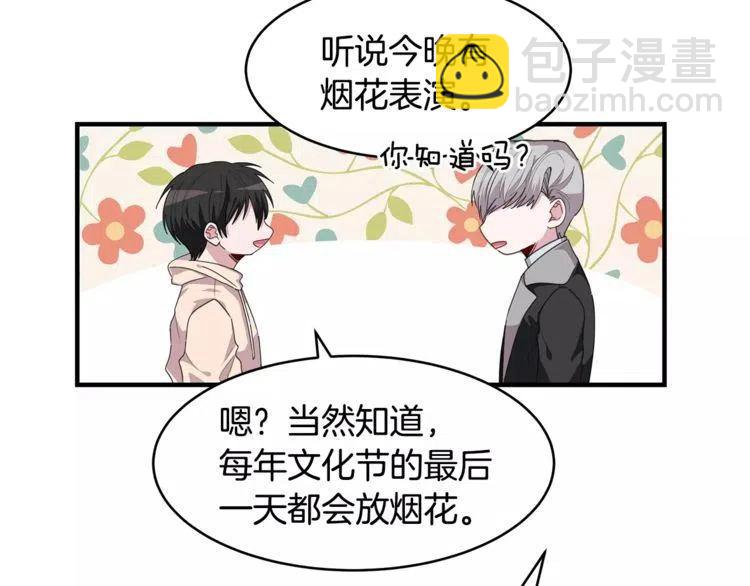 第39话 走秀37