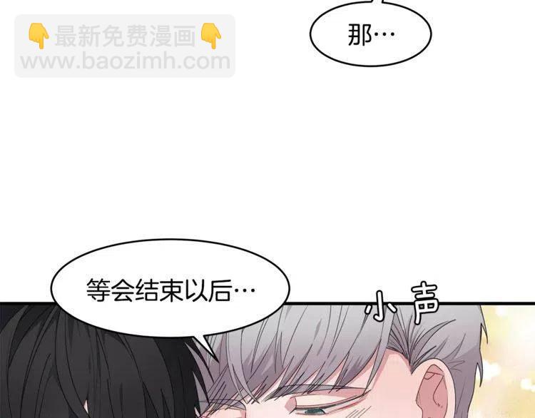 第39话 走秀38