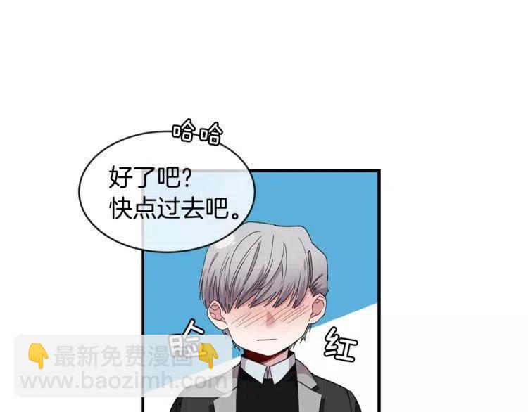 第39话 走秀45
