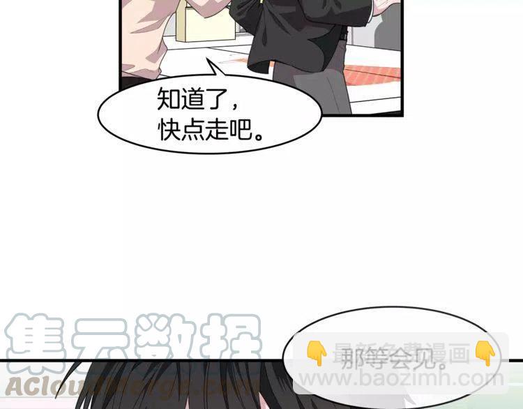 第39话 走秀48