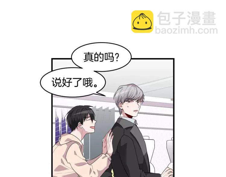 第39话 走秀51