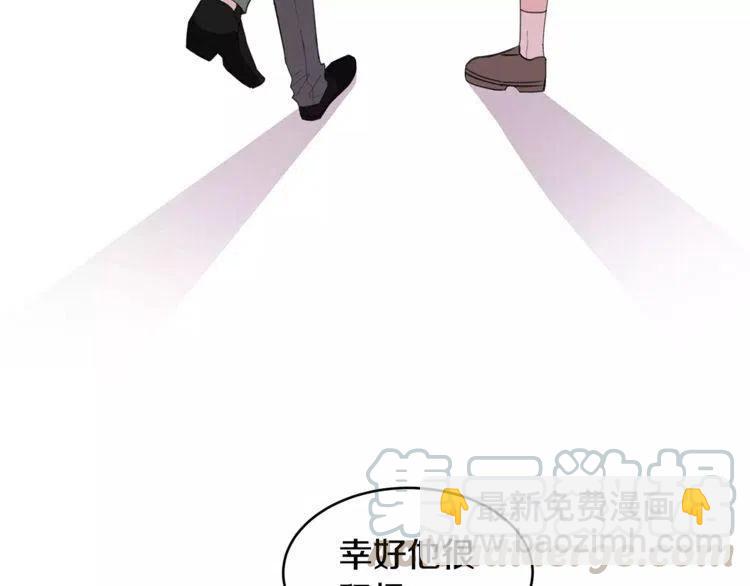 第39话 走秀56