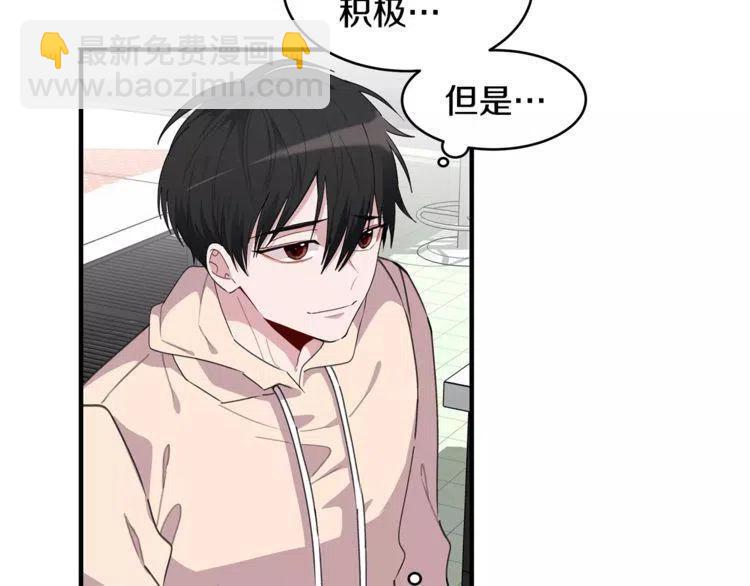 第39话 走秀57