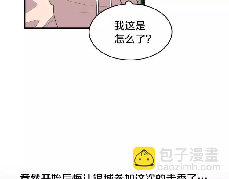 第39话 走秀58