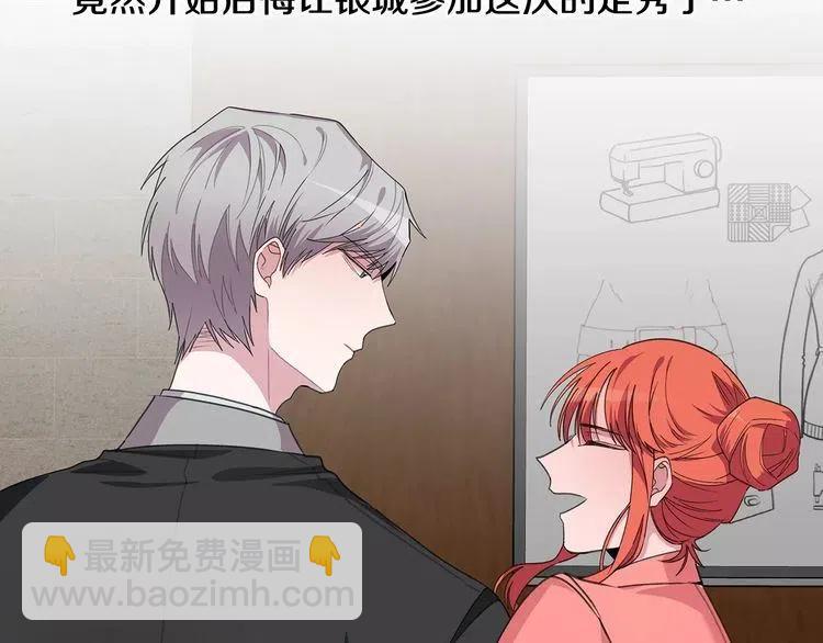 第39话 走秀59