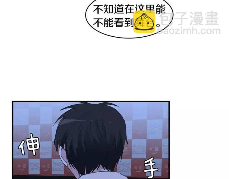 第39话 走秀67