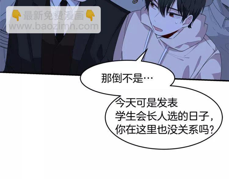 第39话 走秀74