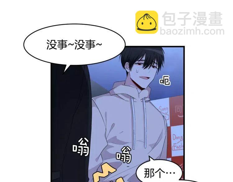 第39话 走秀75