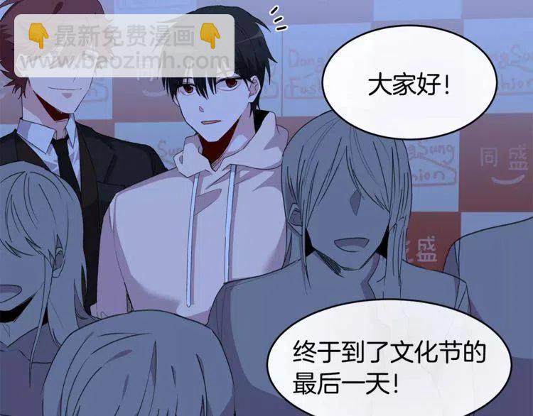 第39话 走秀77
