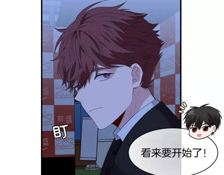 第39话 走秀79