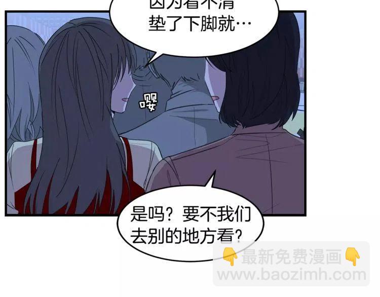 第39话 走秀85