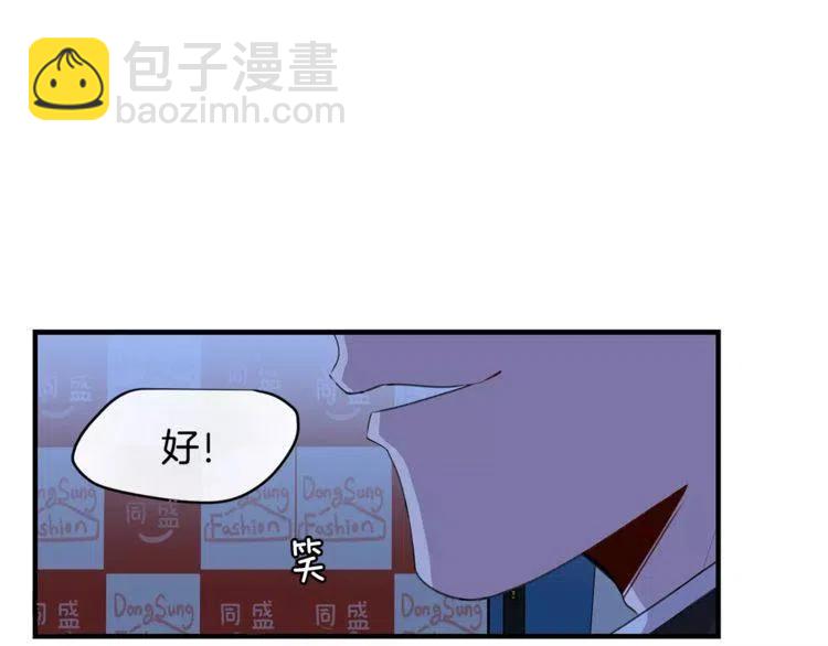 第39话 走秀87
