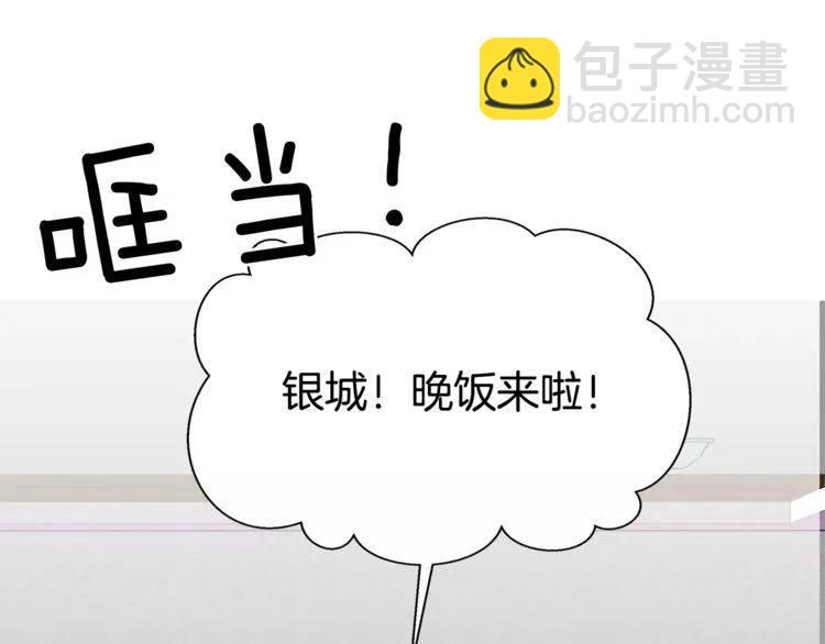 第39话 走秀9