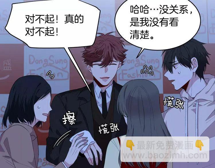 第39话 走秀97