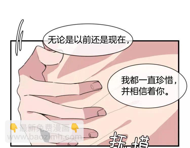 第40话 失约的学长102