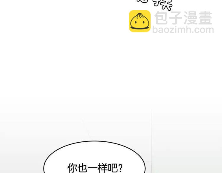 第40话 失约的学长107