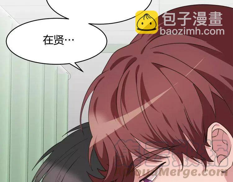 第40话 失约的学长108