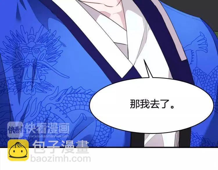 第40话 失约的学长11